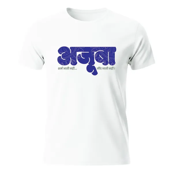 Ajooba_T-Shirt