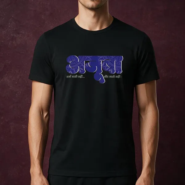 Ajooba_T-Shirt