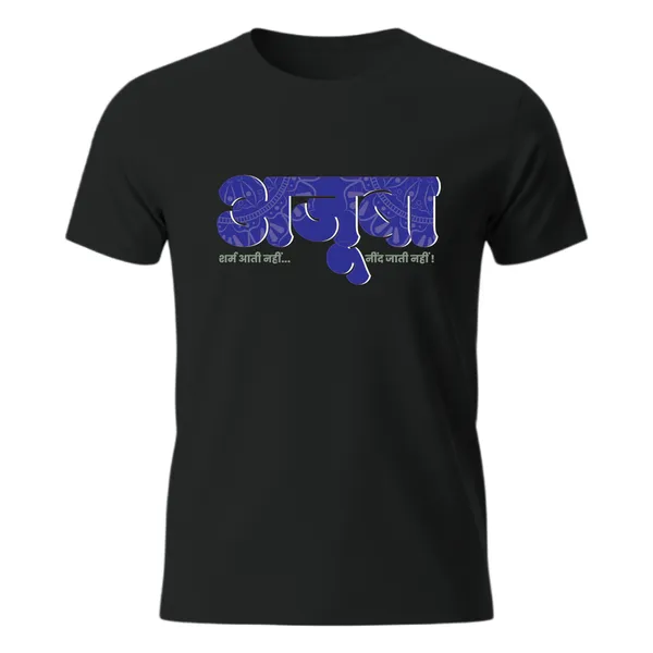 Ajooba_T-Shirt