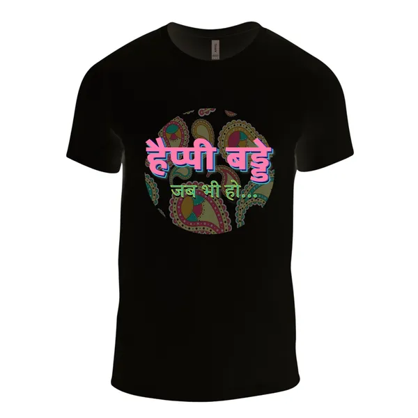 Bareilly_Ki_Barfi_T-Shirt