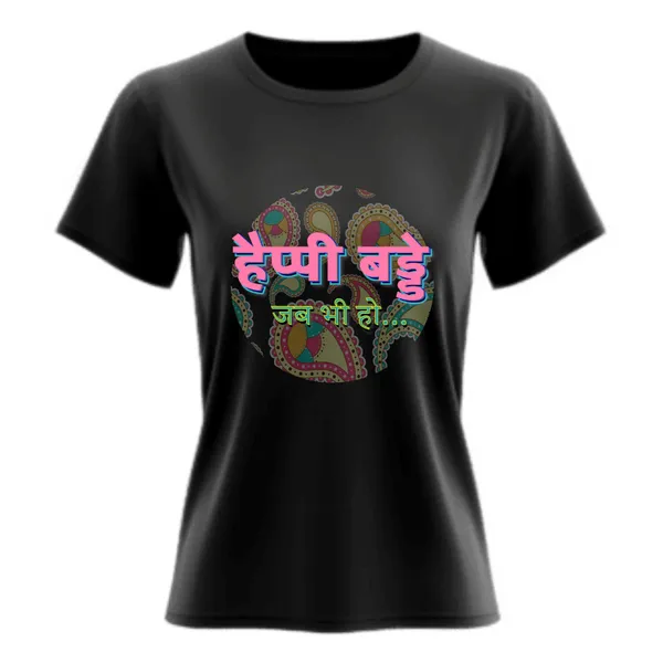 Bareilly_Ki_Barfi_T-Shirt
