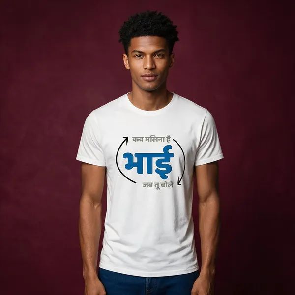 Bhai_Cycle_T-Shirt