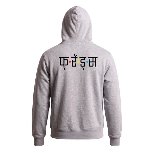 Dosti_Hoodie