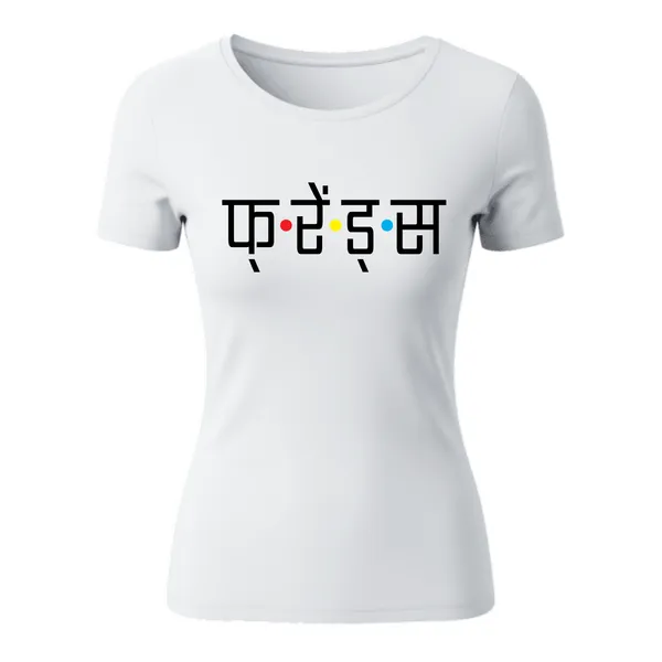 Friends_T-Shirt