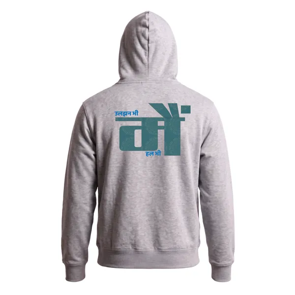 Hal_Hoodie