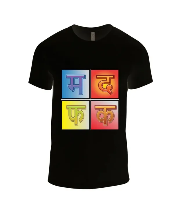 Mdfk_T-Shirt