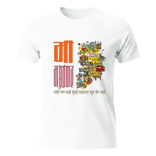 Non_Mumbaikar_T-Shirt