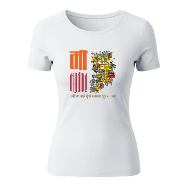 Non_Mumbaikar_T-Shirt