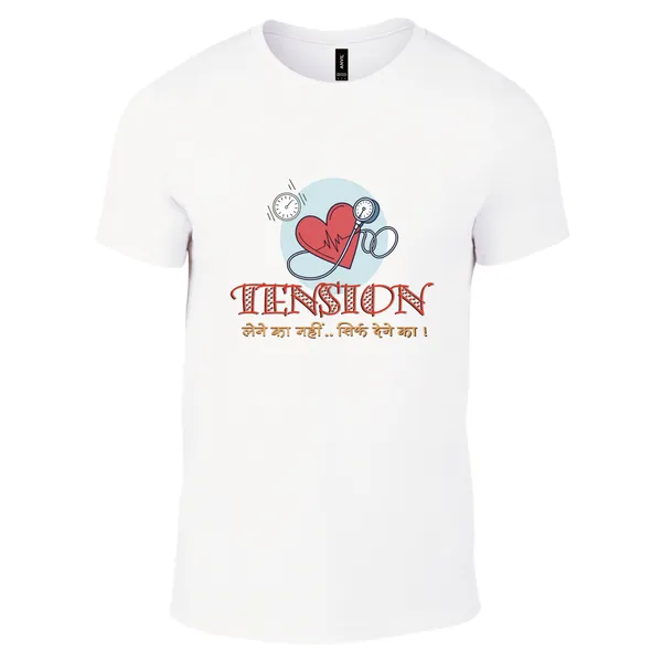 Munna_Bhai_T-Shirt