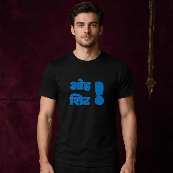 Oh_Shit!_T-Shirt
