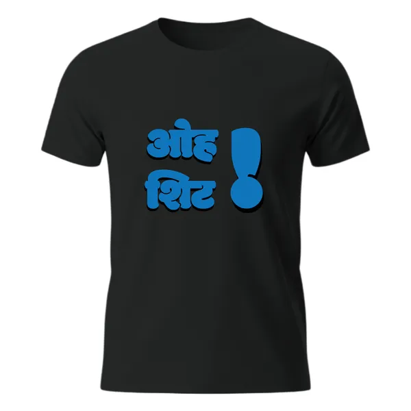 Oh_Shit!_T-Shirt
