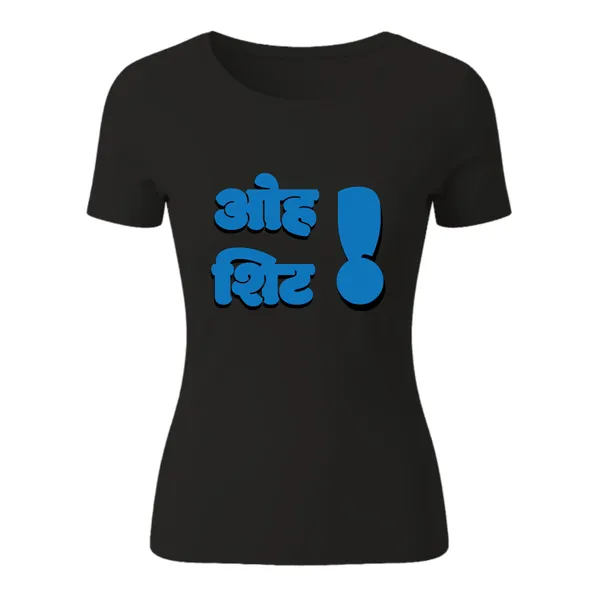 Oh_Shit!_T-Shirt