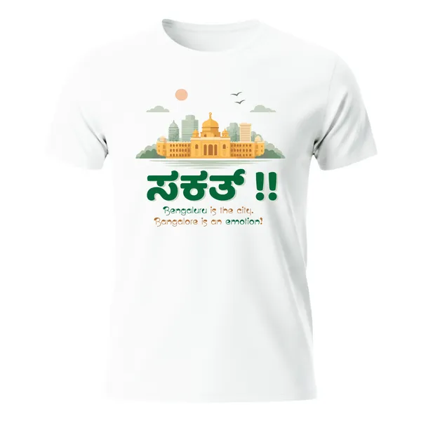 Sakkhat_T-Shirt