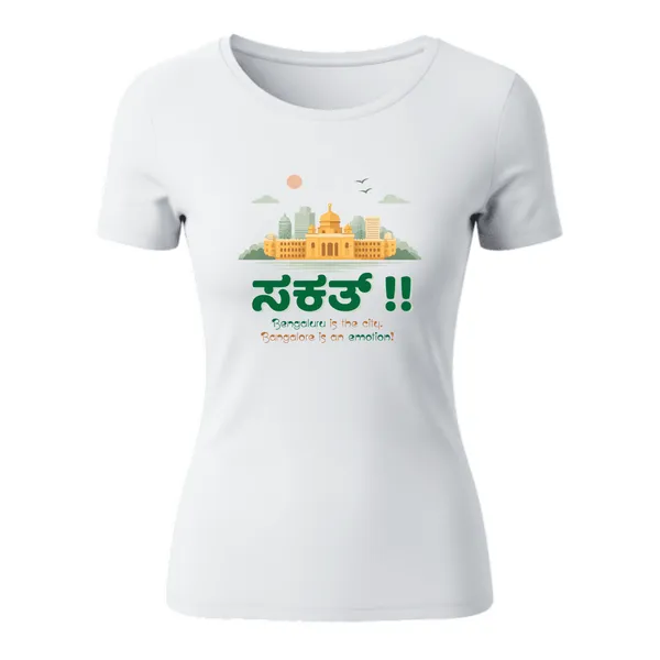Sakkhat_T-Shirt