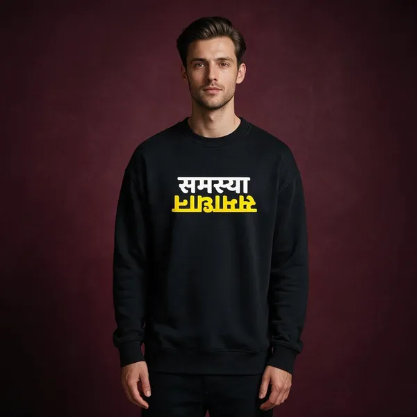 Samadhaan_Sweatshirt