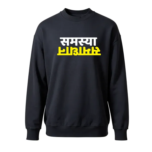 Samadhaan_Sweatshirt