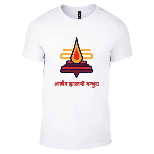 Selfbelief_T-Shirt