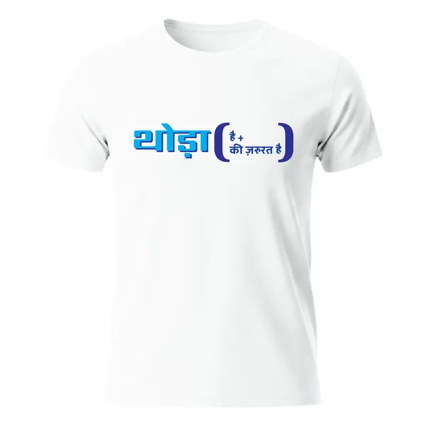 Thodaa_T-Shirt