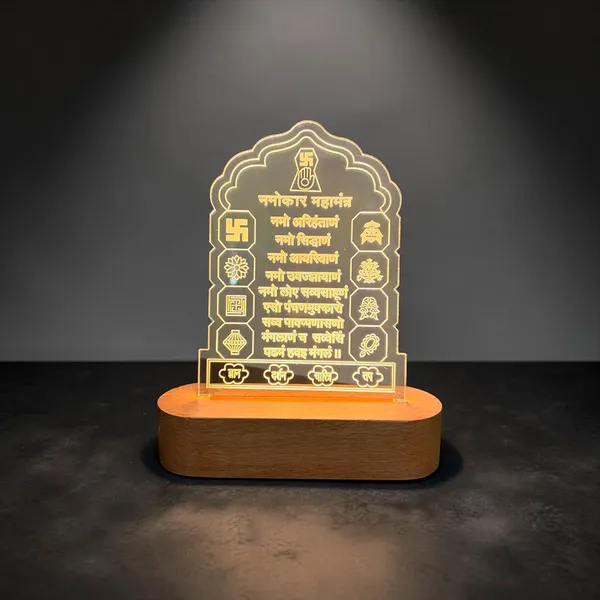 Navkar_Mantra_Default_Title