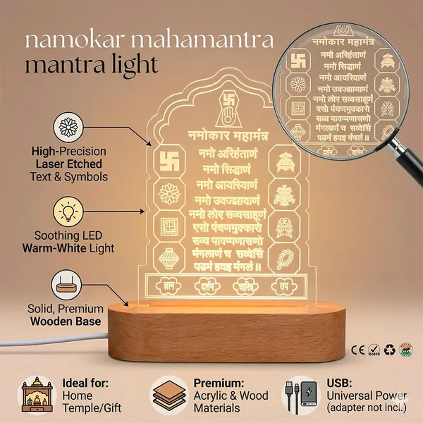 Navkar_Mantra_Default_Title
