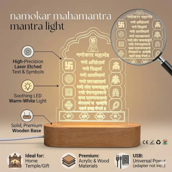 Navkar_Mantra_Led_Acrylic_Lamp_Usb_Wooden_Base_Warm_Spiritual_Night_Light_For_Jain_Home_Temple_Meditation_Pooja_Room_Religious_Gift_8x6_Inch