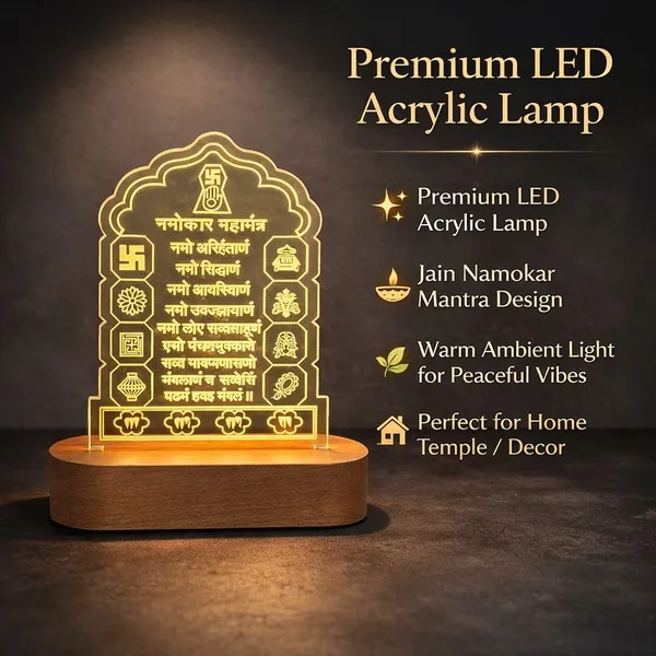 Navkar_Mantra_Led_Acrylic_Lamp_Usb_Wooden_Base_Warm_Spiritual_Night_Light_For_Jain_Home_Temple_Meditation_Pooja_Room_Religious_Gift_8x6_Inch