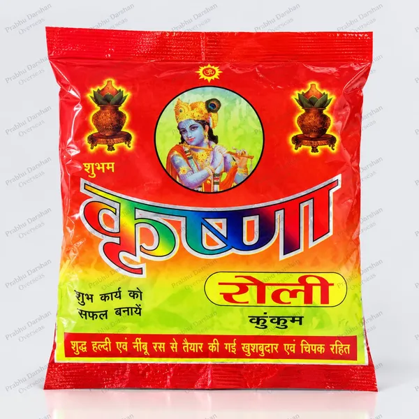 Holi_Roli_Kumkum_Turmeric-Based_Powder_Pack_Of_2