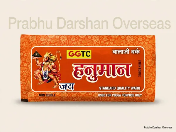 Hanuman_Balaji_Metallic_Vark_Pooja_Pack