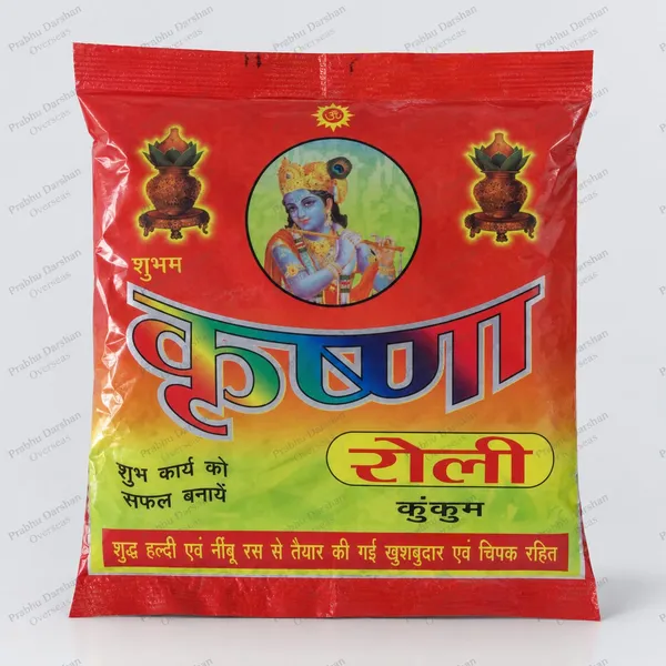 Holi_Roli_Kumkum_Turmeric-Based_Powder_Pack_Of_2