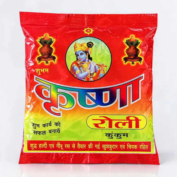 Holi_Roli_Kumkum_Turmeric-Based_Powder_Pack_Of_2