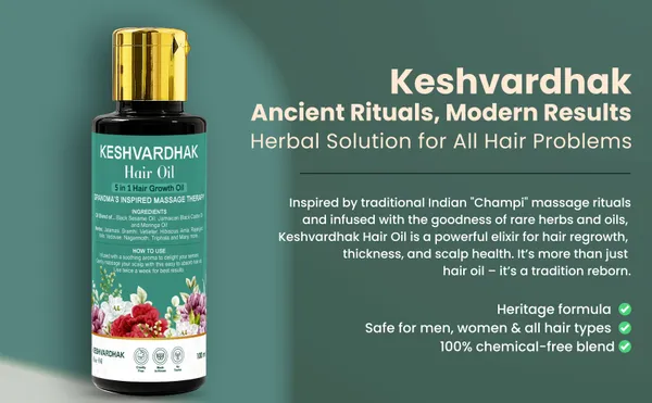 Keshvardhak_5-In-1_Ayurvedic_Hair_Oil
