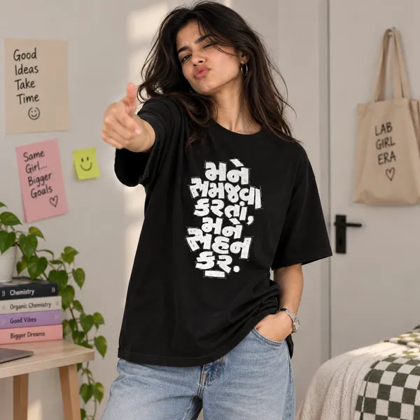 Guj_Mane_Samajwa_Women_S_Oversized_T_Shirt_Unisex_Black