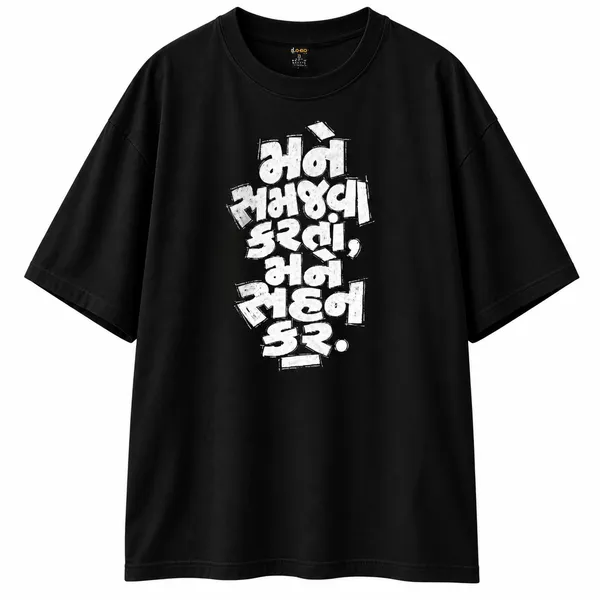 Guj_Mane_Samajwa_Women_S_Oversized_T_Shirt_Unisex_Black