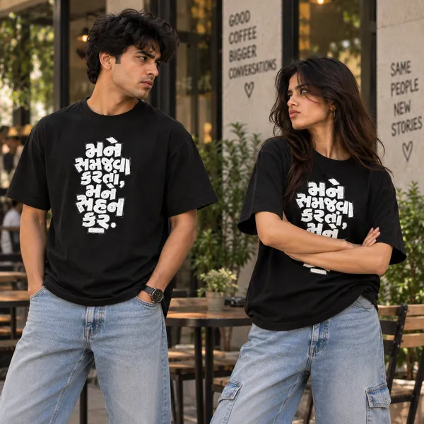Guj_Mane_Samajwa_Women_S_Oversized_T_Shirt_Unisex_Black