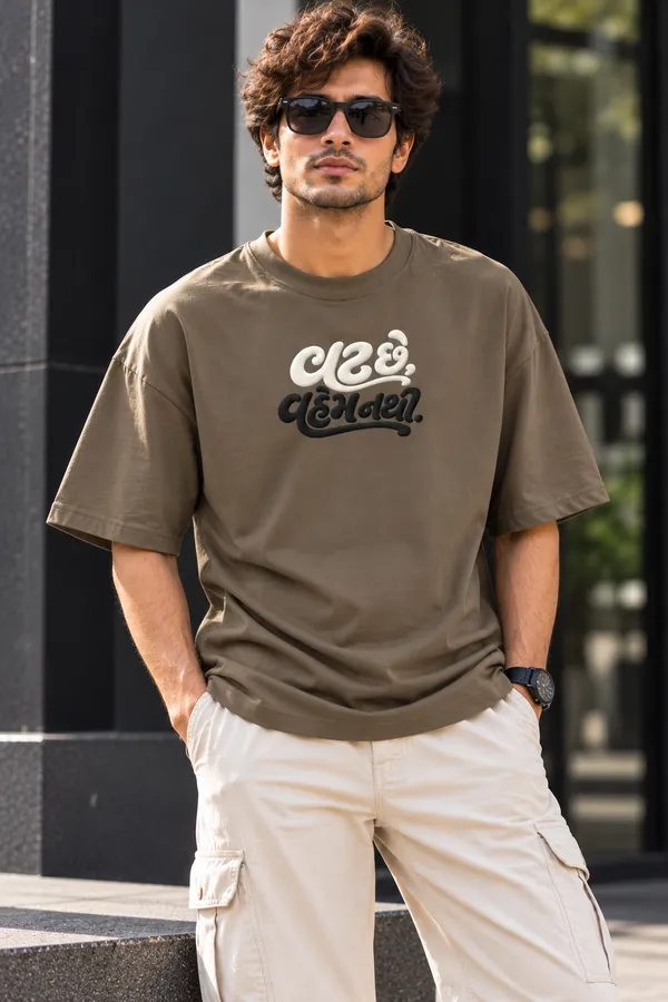 Lo_Do_Light_Brown_Gujarati_Typography_Oversized_T_Shirt_Almond