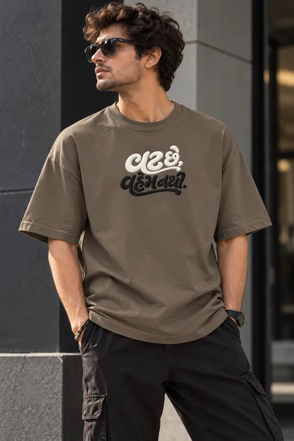 Lo_Do_Light_Brown_Gujarati_Typography_Oversized_T_Shirt_Almond