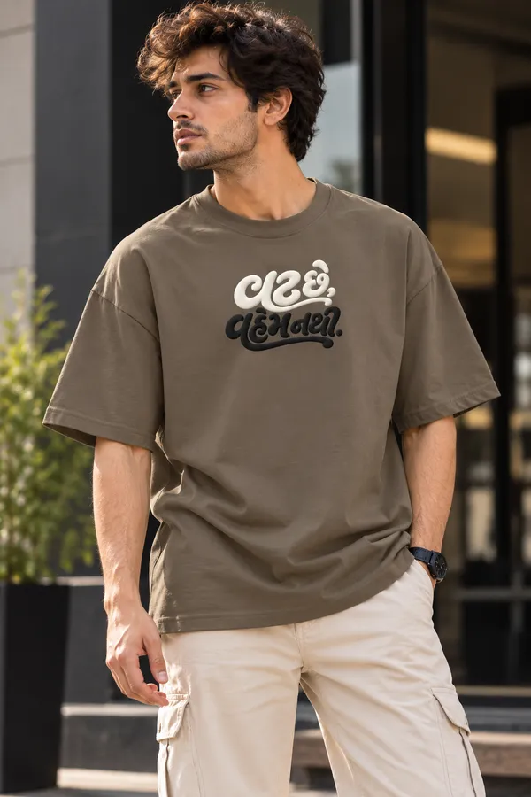 Lo_Do_Light_Brown_Gujarati_Typography_Oversized_T_Shirt_Almond