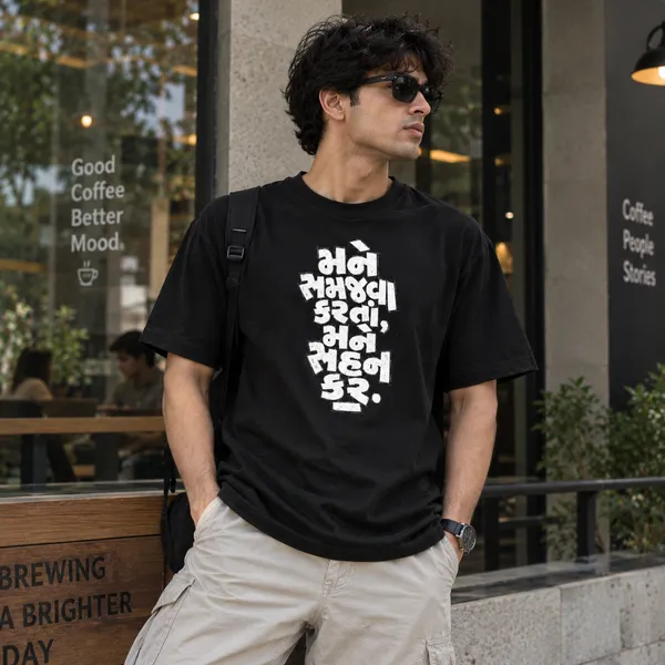 Gujarati_Typography_Black_Oversized_T_Shirt_Lo_Do_Black