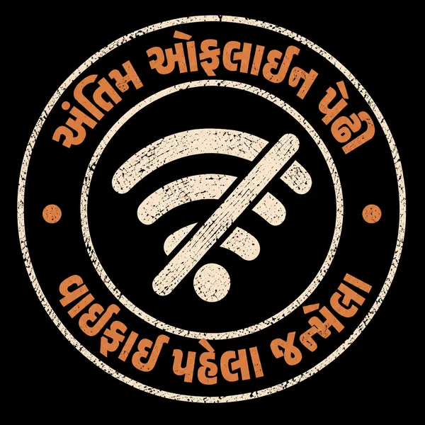 Lo_Do_Offline_Generation_Gujarati_Graphic_T_Shirt_Black