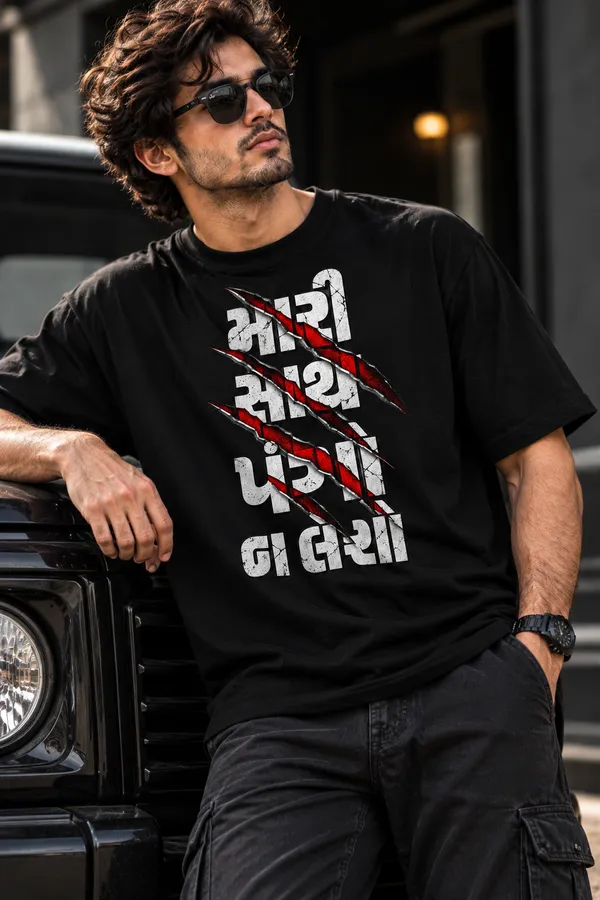 Lo_Do_Mari_Sathe_Panga_Na_Lesho_Black_Gujarati_Graphic_Oversized_T_Shirt_For_Men_Black