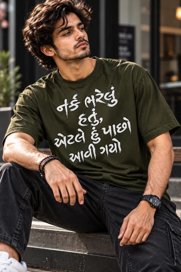 Lo_Do_Gujarati_Typography_Dark_Olive_Green_Oversized_T_Shirt_For_Men_Gujarati_Attitude_Graphic_T_Shirt_Dark_Olive