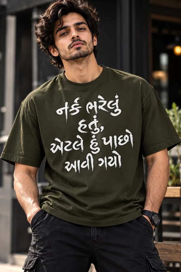 Lo_Do_Gujarati_Typography_Dark_Olive_Green_Oversized_T_Shirt_For_Men_Gujarati_Attitude_Graphic_T_Shirt_Dark_Olive