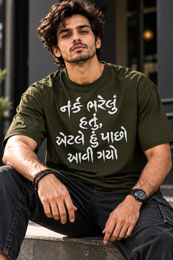Lo_Do_Gujarati_Typography_Dark_Olive_Green_Oversized_T_Shirt_For_Men_Gujarati_Attitude_Graphic_T_Shirt_Dark_Olive