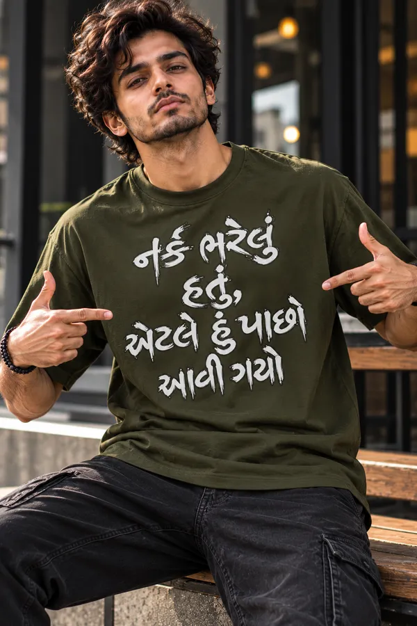 Lo_Do_Gujarati_Typography_Dark_Olive_Green_Oversized_T_Shirt_For_Men_Gujarati_Attitude_Graphic_T_Shirt_Dark_Olive