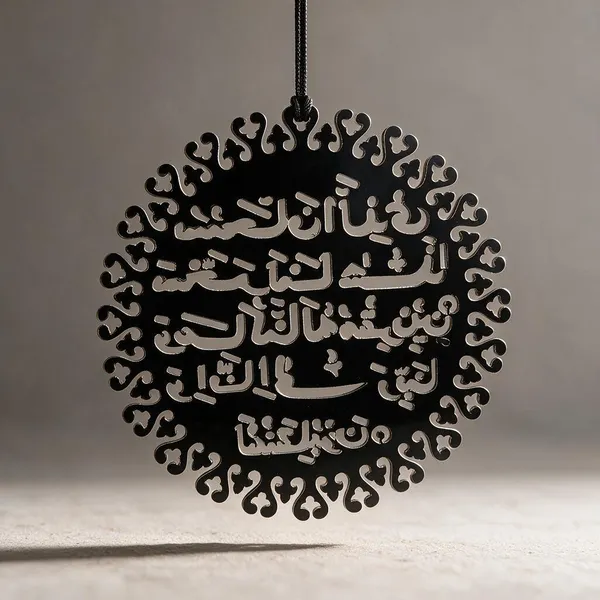 Car_Hanging_Ornament