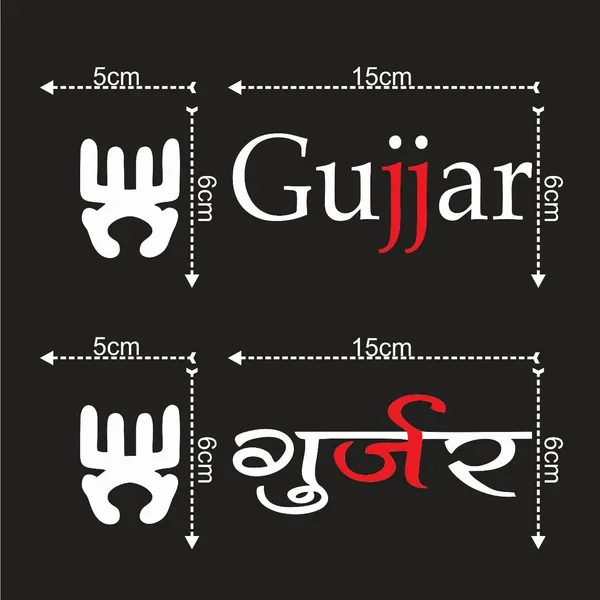 SAMANTA_WALA_Sticker_&_Decal_for_Car_(White,_Red)