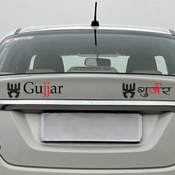 SAMANTA_WALA_Sticker_&_Decal_for_Car_(Black,_Red)