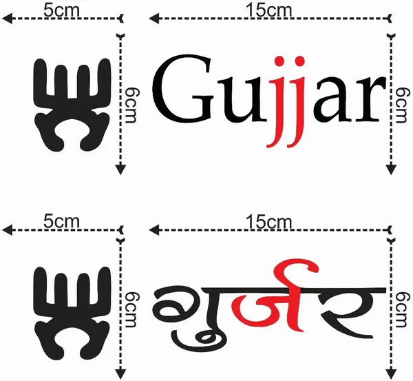SAMANTA_WALA_Sticker_&_Decal_for_Car_(Black,_Red)