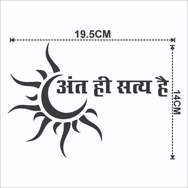 SAMANTA_WALA_Sticker_&_Decal_for_Car_(Black)