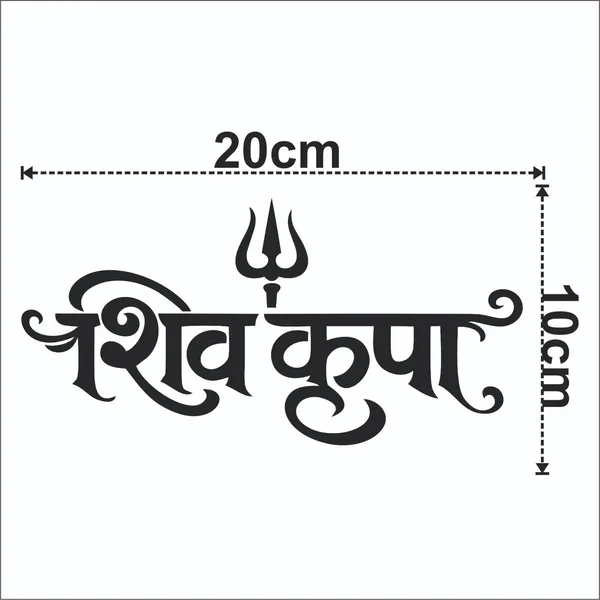 SAMANTA_WALA_Sticker_&_Decal_for_Car_(Black)